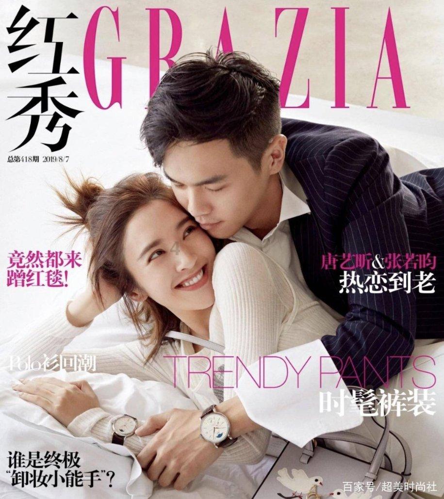 刚认识双鱼女没多久？这样有戏吗？