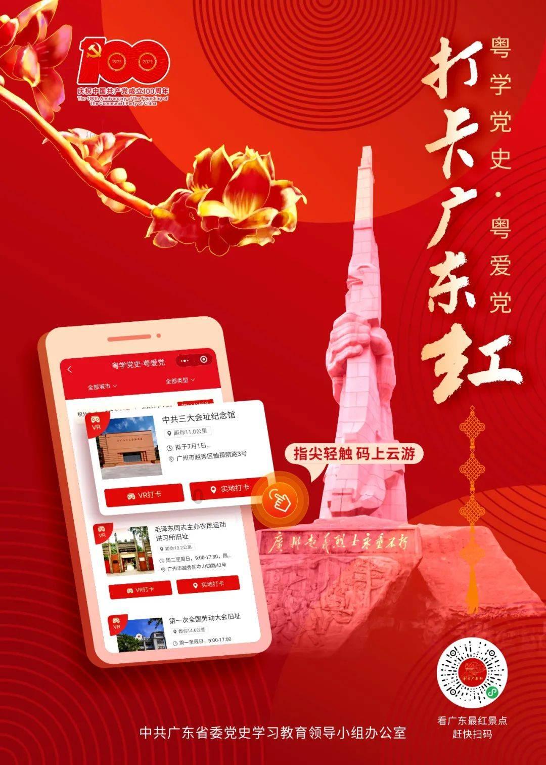 豪华酒店大逃生